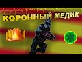 📌 ЛУЧШИЕ ДРОБОВИКИ ЗА КОРОНЫ в 2К20 в WARFACE ➡ ВАРФЕЙС