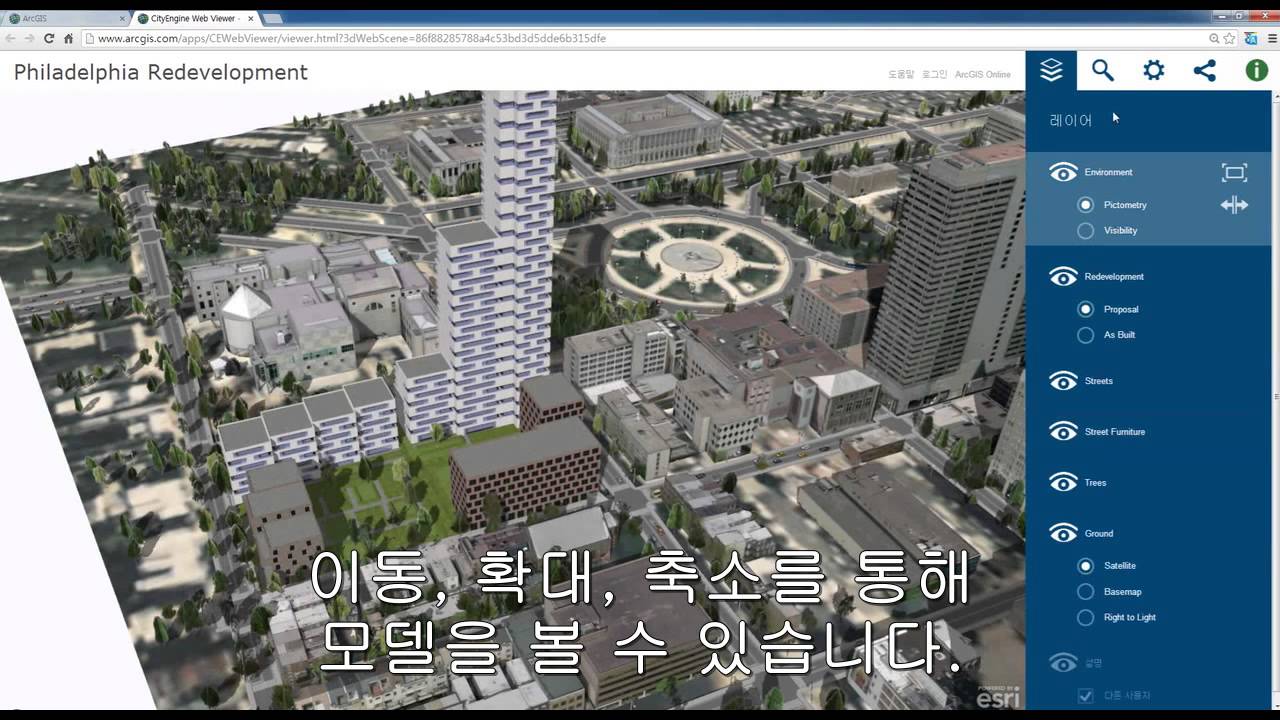 cityengine web viewer cityengine web viewer