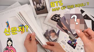 방탄소년단은 앨범도 뭔가 색다르다? 한국인인게 자랑스러워지는 신규 컴백 앨범 언박싱! Unboxing BTS MAP OF THE SOUL 7 and my reaction was..