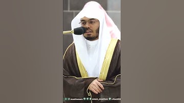 سورة الحاقة لفضيلة الشيخ أ.د ياسر الدوسري غريد الحرم المكي الشريف من تراويح رمضان #ليلة_القدر