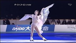 Sasha Cohen - Angels in America (2009)