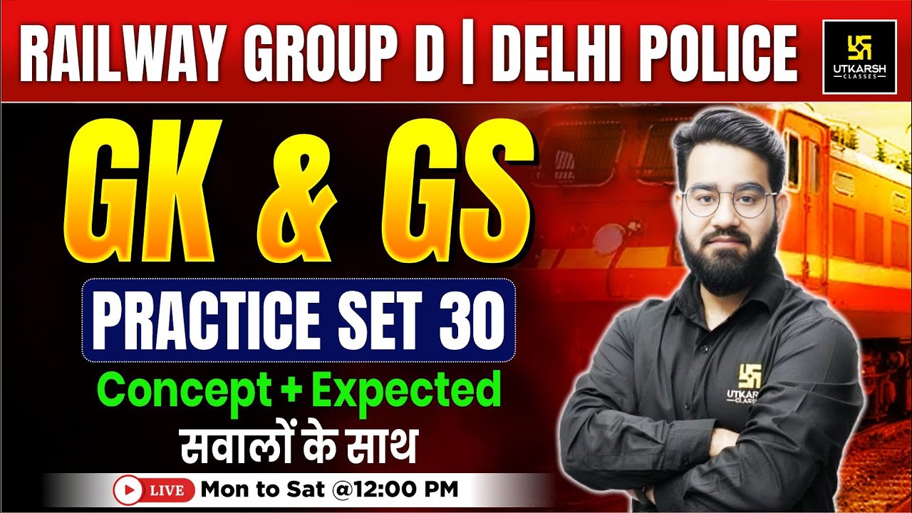 Railway D Group 🎯 | GK & GS | Most Important MCQs | SSC Utkarsh | Chetan Sir