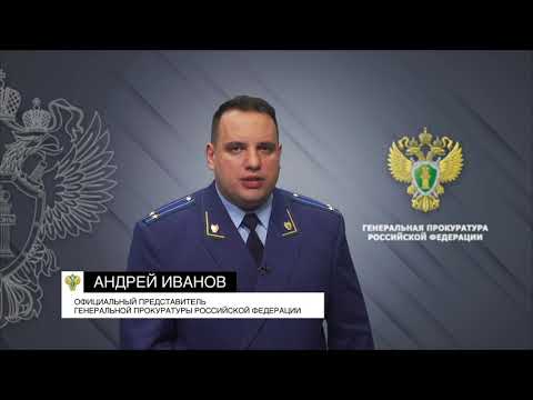 В Республику Беларусь экстрадированы одиннадцать обвиняемых в совершении преступлений