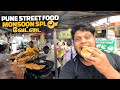 Pune street food  in monsoon  maharashtra tasty food