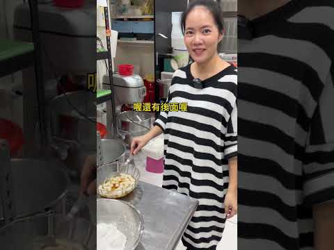 八寶彬圓仔惠 冬天的湯圓不一樣的吃法 #台南美食 #美食 #小吃 #點心 #甜點 #甜品 #麻糬 #湯圓 #冰店 #巧克力 #花生