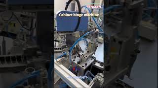 auto hinge making machine#hingeassemblymachine