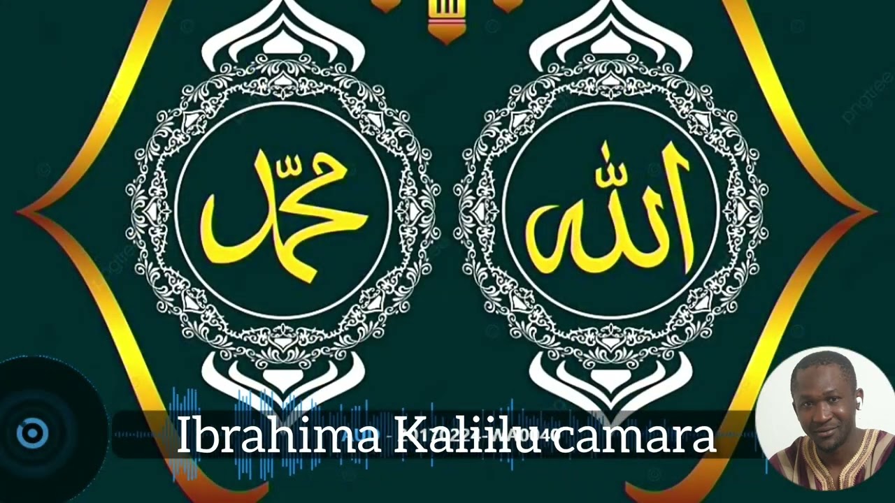 ibrahima Kaliilu camara #Guinea Bissau الشيخ إبراهيم خليل كمر الغسل الجنازة