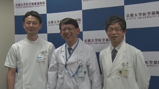 パーキンソンにiPS治験 世界初、京大で脳に神経移植