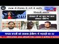 White Paper || Debate || Gulistan News