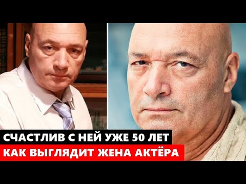 СЧАСТЛИВ С НЕЙ УЖЕ 50 ЛЕТ! АХНЕТЕ! Как ВЫГЛЯДИТ жена актёра Юрия Цурило. Известный брат и сын актёр