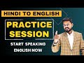 25 Min Basic to Advanced Practice | English Speaking Practice | English Speaking Course Mp3 Song
