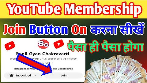 Join Button On kaise kare | How To Enable Join Button | YouTube Ka Join Button Kaise Enable Karen