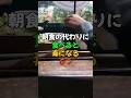 朝食の代わりに食べると毒になる5つ #医療 #健康 #健康診断 #病気 #予防医療 #予防医学 #予防 #雑学