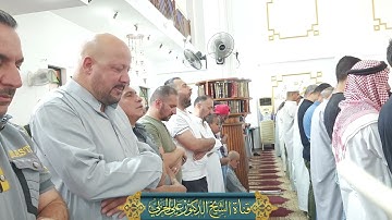 صلاة الجمعة بأمامة الشيخ علي الحربي ماتيسر من سورة فاطر
