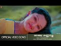 Anchukannanalla | Mayilpeelikkavu | Kunchakko Boban | Jomol | Anil Babu - HD Video Song