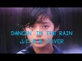 山口百恵 DANCIN&#39; IN THE RAIN   COVER