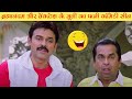 ब्रह्मानंदम और वेंकटेश के मूवी का फनी कॉमेडी सीन | Short Funny Comedy Scene | TAAQATWAR