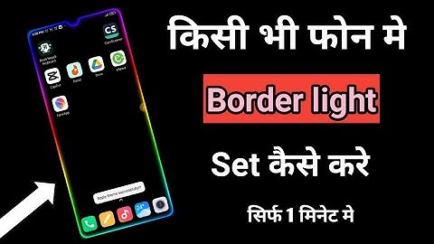 How to set border light for any android // mobile me border light set kaise kare
