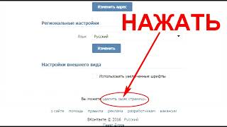 Как узнать кто заходил в аккаунт &quot;ВКонтакте&quot;. Видео для  &quot;OSINT по-русски для &quot;чайников&quot; (18).