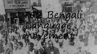 How to pronounce 1952 Bengali Language movement in English?
