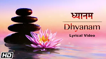 Dhyanam - Lyrical Video - Anuradha Paudwal - Devotional Song