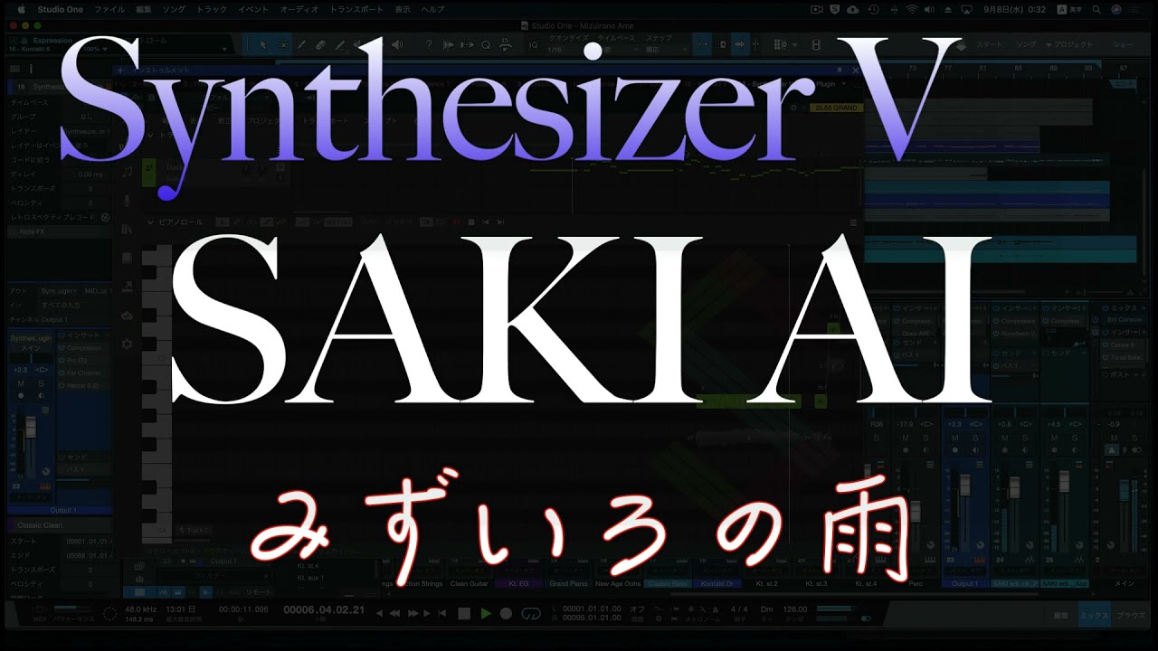 Synthesizer V SAKI AI cover 【みずいろの雨】八神純子 YouTube