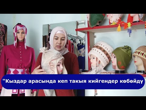 Video: Философиянын заманбап тенденциялары