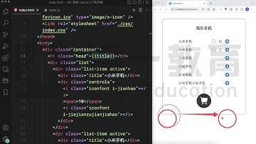 框架 vue从入门到手撕