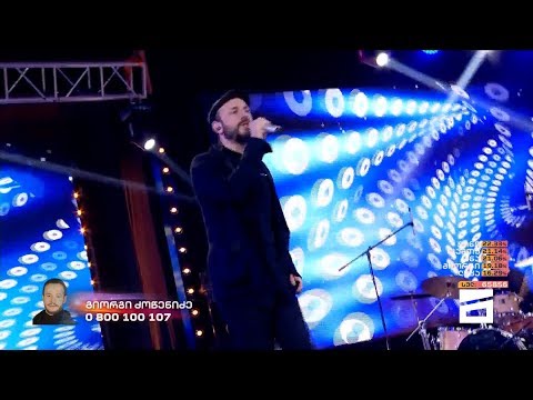 სტეფანე - დამიბრუნდი