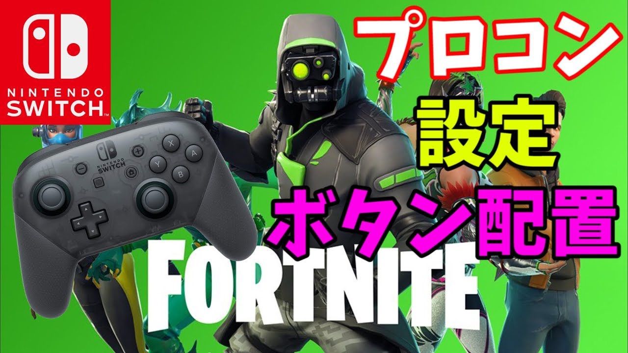 Fortnite Pc コントローラー 反応しない 最高の壁紙のアイデアdahd