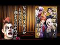 『ジャンケットバンク』EzMode編まで好き放題語ってみた