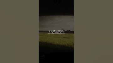 القرآن الكريم | سورة يونس - عبدالرحمن مسعد #راحة_نفسية #اكسبلور #لايك