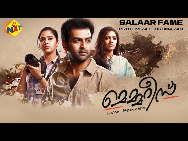 Memories - മെമ്മറീസ് Malayalam Full Movie | Prithviraj, Meghana Raj & Miya George | TVNXT Malayalam class=