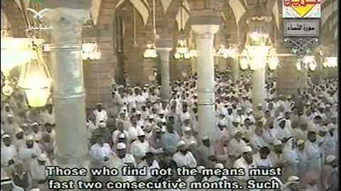 سورة النساء كاملة من الحرم المكي الشيخ السديس والشريم