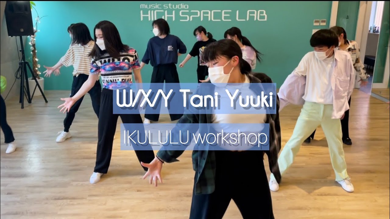 Tani Yusuki - W/X/Y / IKULULU choreography / ダンススタジオ ハイスペースラボ