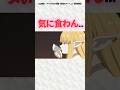 【ツンデレーリエ】#葬送のフリーレン #フェルン #シュタルク