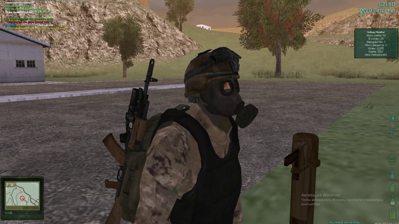 Mta dayz. МТА DAYZ. Дейзи сервера МТА. Сервера МТА DAYZ русские. Скины DAYZ МТА.