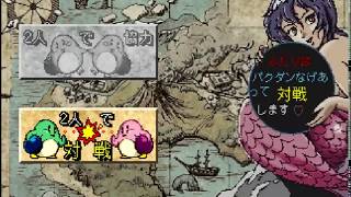 Penguin Brothers japan game screenshot 3