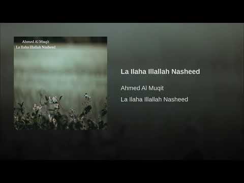 LA ILAHA ILLALLAH MP3 СКАЧАТЬ БЕСПЛАТНО LA ILAHA ILLALLAH MP3 СКАЧАТЬ БЕСПЛАТНО