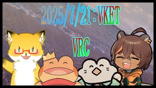 【VRChat】ぷるぽふでVKETへ行くぞ🐸🐸🦊🦝【ぷるぽふアニマルズ】