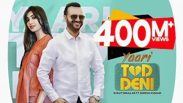 Yaari Tod Deni (Official Video) : Surjit Bhullar Ft. Sudesh Kumari | Latest Punjabi Songs 2020