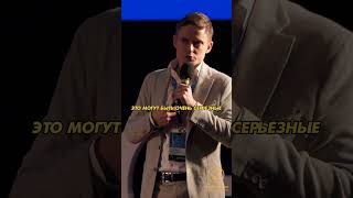 ИСТОРИЯ ИНВЕСТИЦИОННЫХ СТРАТЕГИЙ #shorts #конфасмартлаба #smartlab