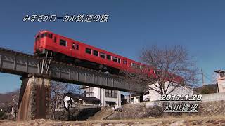 JR津山線・旭川橋梁