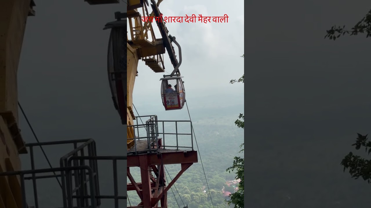 Jai ma Sharda Devi maihar Mata Di