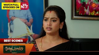 Moondru Mudichu  - Best Scenes | 30 June 2025 | Tamil Serial | Sun TV