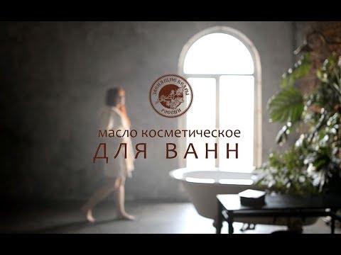 Video: Жыгач шрифттери: ванна жана бал карагай үчүн кедр, эмен жана бук, өлчөмдөрү жана колдонуу боюнча кеңештер