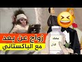 كاين الدل و كاينة انا مستحيل هاد الجبهة لي عندي