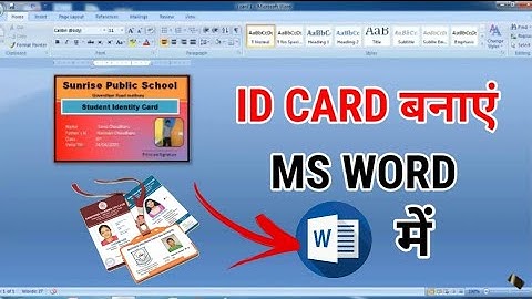 OMG🔥 How to make bill book in ms word ? ms word me bill book kaise banaye ?