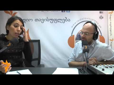თამთა მიქელაძე სტუმრად რადიო თავისუფლებაში