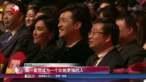 陈凯歌陈飞宇父子档出席典礼！陈飞宇紧张感恩父亲陈凯歌口误要做陈凯歌“爸爸”笑倒全场！【东方卫视官方HD】 - 天天要闻